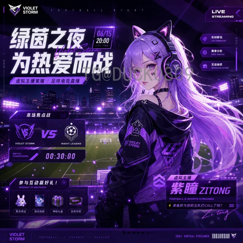 2026美加墨世界杯名单数据库：球队阵容与战术分析的关键工具