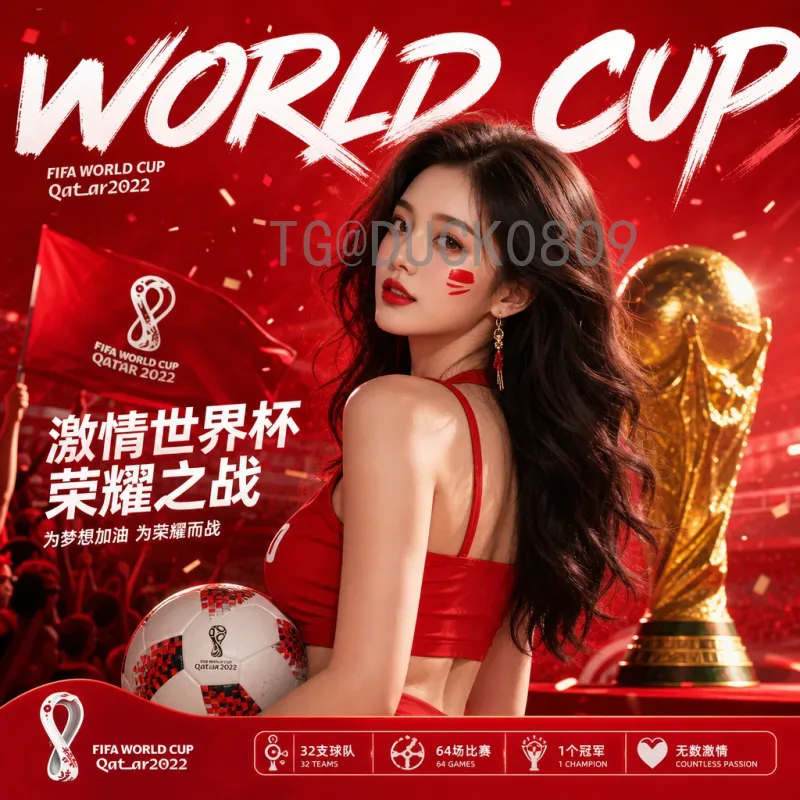 实时2026年世界杯法国队最新消息：阵容、伤病与夺冠前景全解析